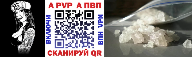 Купить наркотики цена Волосово Каннабис  blacksprut ССЫЛКА  ГАШИШ  A PVP  МЕФ  Cocaine  Амфетамин 