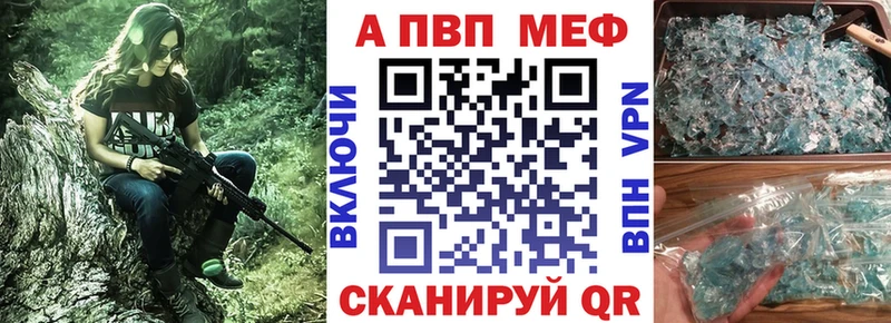 купить наркоту  Волосово  Alpha PVP VHQ 