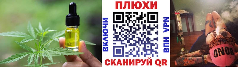 маркетплейс какой сайт  где найти наркотики  Волосово  Canna-Cookies марихуана 