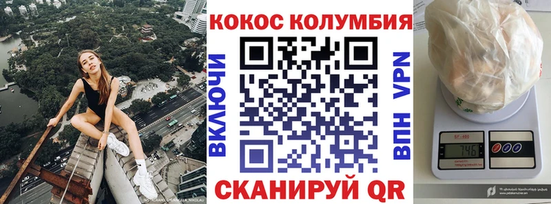 Cocaine 97%  купить наркотик  Волосово 