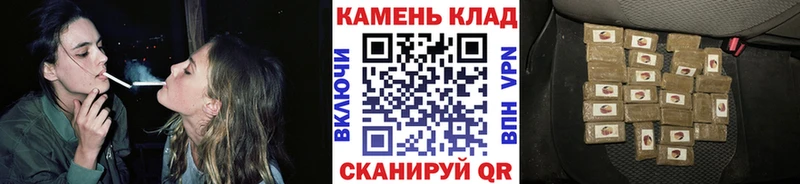ГАШ hashish  Волосово 