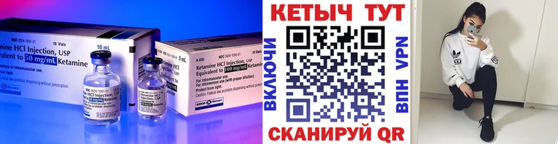 что такое наркотик Волосово КЕТАМИН ketamine