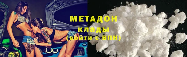 ГАЛЛЮЦИНОГЕННЫЕ ГРИБЫ Баксан