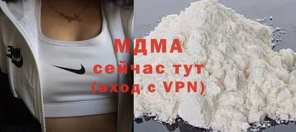 ГАЛЛЮЦИНОГЕННЫЕ ГРИБЫ Баксан