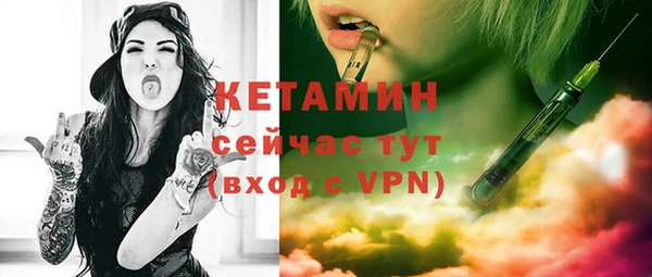 ГАЛЛЮЦИНОГЕННЫЕ ГРИБЫ Баксан