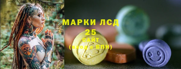 спайс Балахна