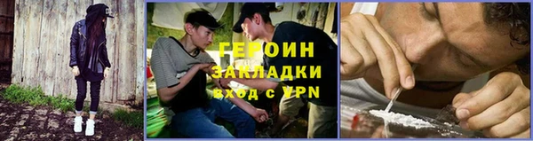 спайс Балахна