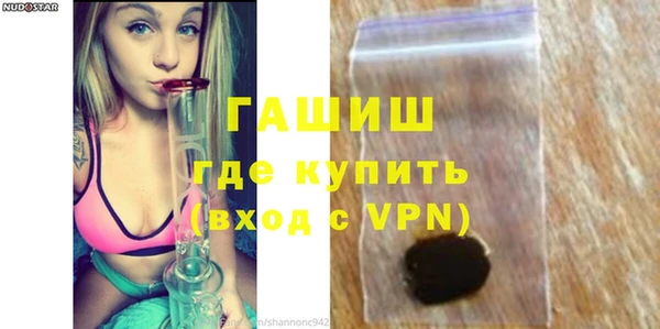 ГАЛЛЮЦИНОГЕННЫЕ ГРИБЫ Баксан