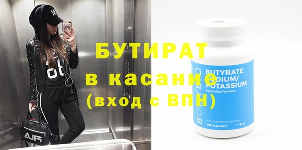 наркотики Балабаново