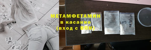 спайс Балахна