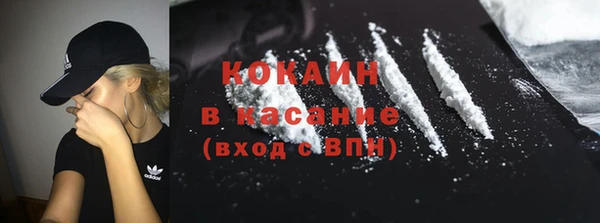 ГАЛЛЮЦИНОГЕННЫЕ ГРИБЫ Баксан