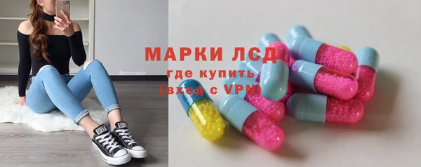 спайс Балахна