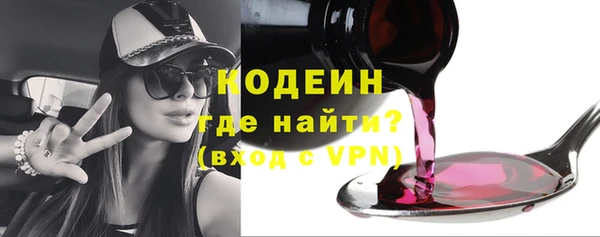 спайс Балахна