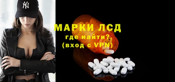 спайс Балахна