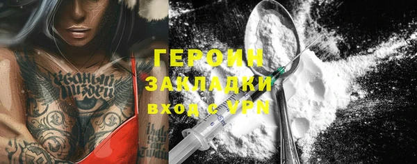 наркотики Балабаново