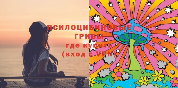 спайс Балахна