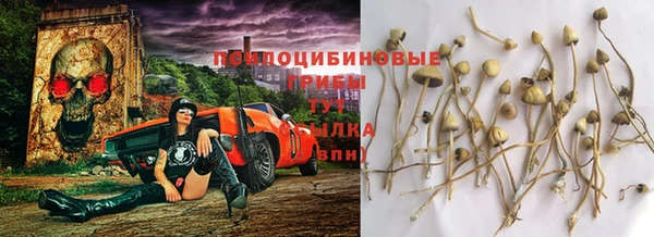наркотики Балабаново