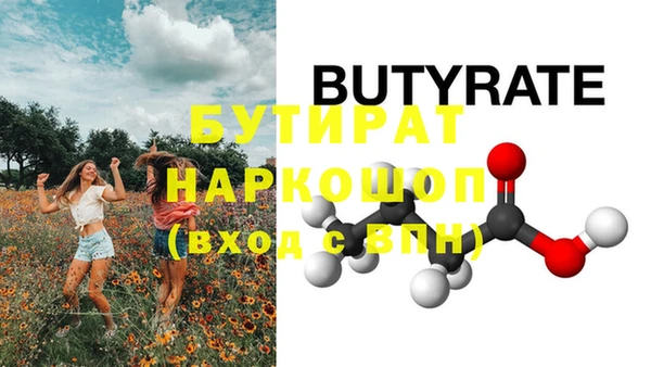 наркотики Балабаново