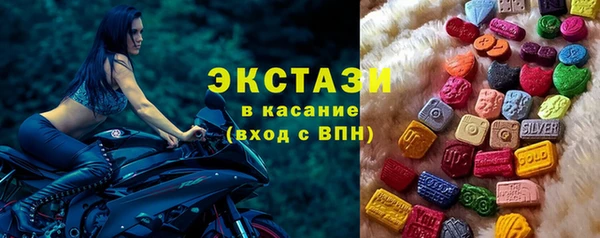 спайс Балахна