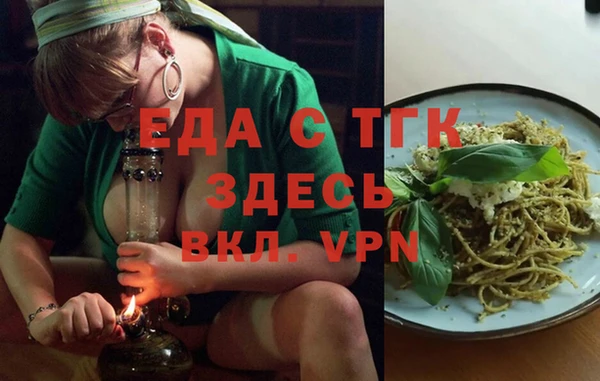 ГАЛЛЮЦИНОГЕННЫЕ ГРИБЫ Баксан