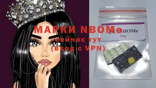 спайс Балахна