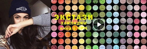 ГАЛЛЮЦИНОГЕННЫЕ ГРИБЫ Баксан