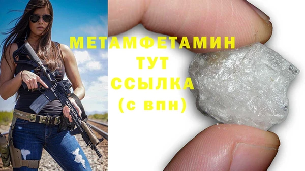 спайс Балахна