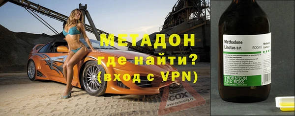 ГАЛЛЮЦИНОГЕННЫЕ ГРИБЫ Баксан