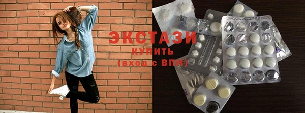 ГАЛЛЮЦИНОГЕННЫЕ ГРИБЫ Баксан
