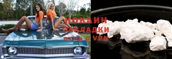спайс Балахна