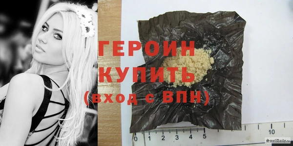 наркотики Балабаново