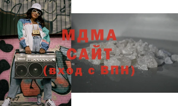 спайс Балахна