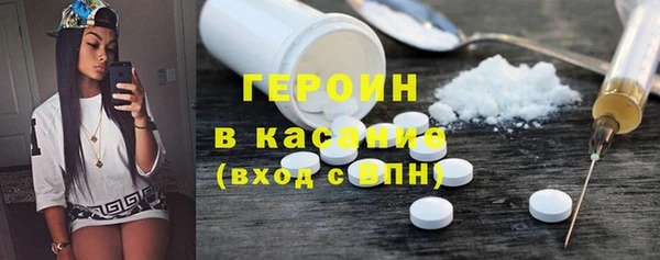 спайс Балахна