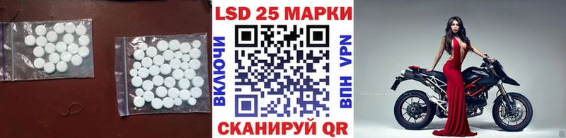 LSD-25 экстази кислота  как найти закладки  Волосово 