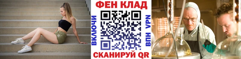 kraken ССЫЛКА где продают Волосово Первитин мет