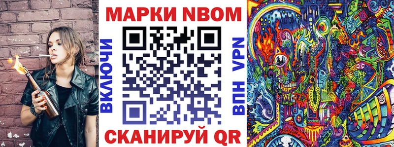 ОМГ ОМГ ONION  Волосово  Марки NBOMe 1,5мг  цены  