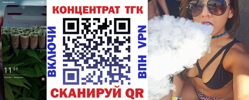 где найти   Волосово  MEGA рабочий сайт  ТГК концентрат 